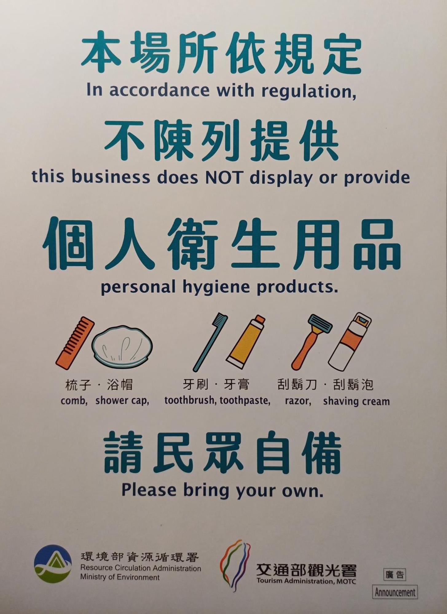 貴都飯店-Crystal Hotel Taipéi Exterior foto